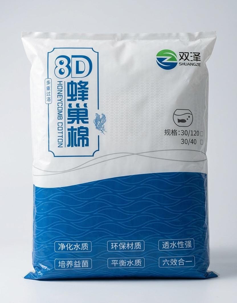 SHUNGZE 8D HONEYCOMB COTTON FILTER PAD (30/40 PACK OF 2)